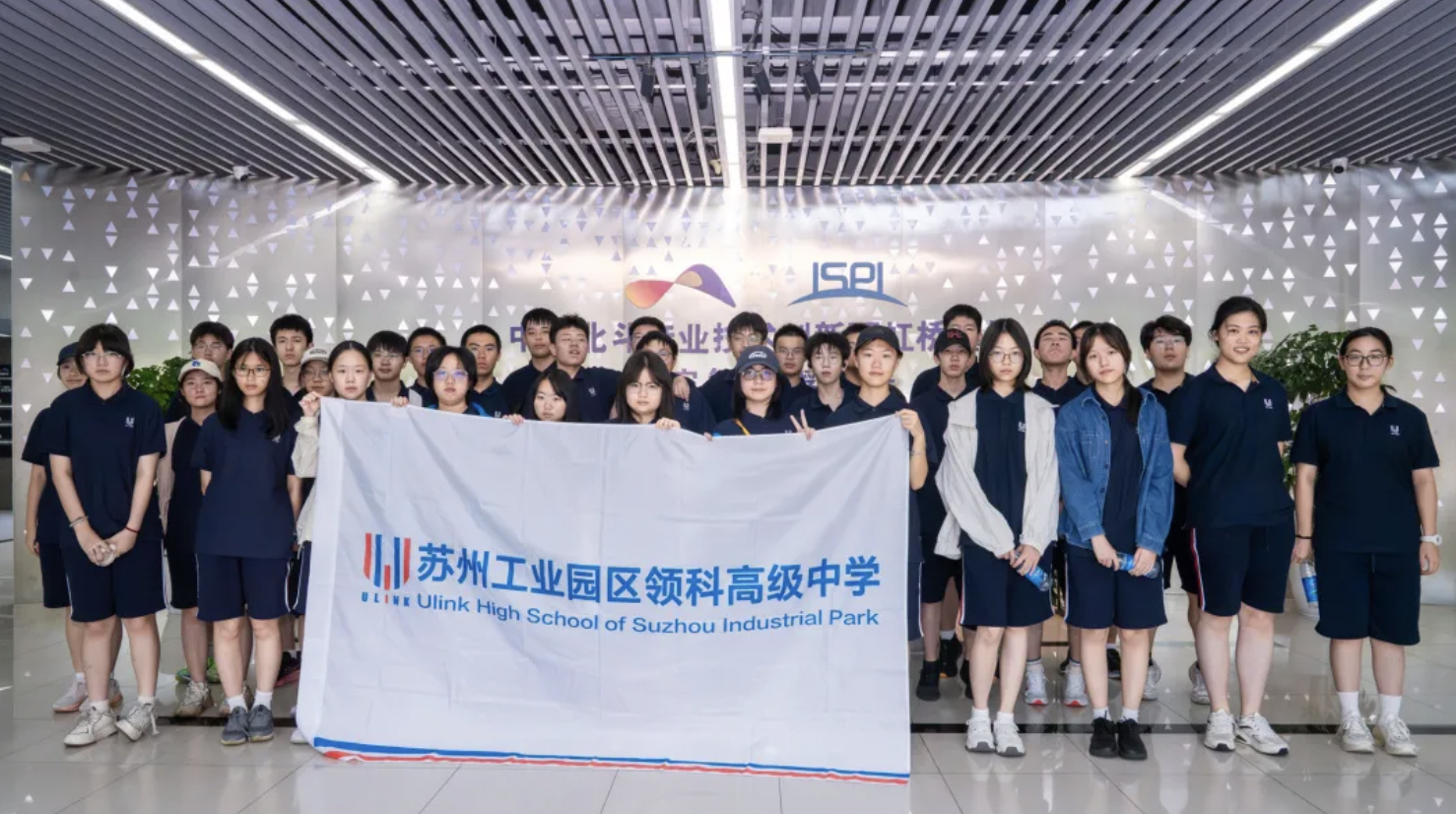 高一研学日记｜视野·科技·历史·人文，一场行走的课堂