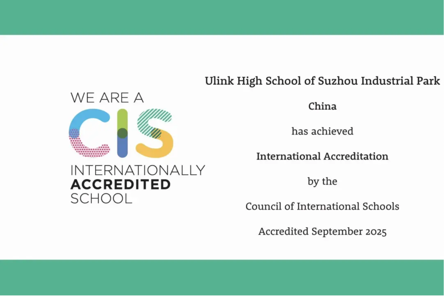 祝贺｜全面认证通过，苏州领科正式成为CIS认证学校！