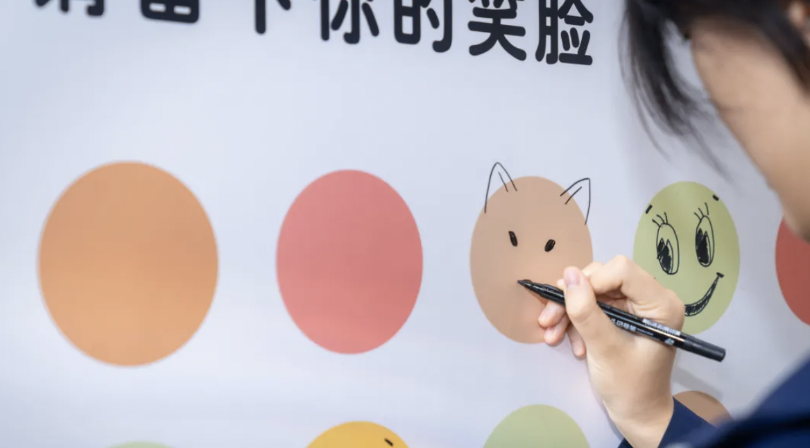 5·25心理健康日｜一座为情绪而建的游乐园，今日开园
